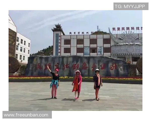 曾经在凯里留下足迹的足球明星们的精彩故事与回忆